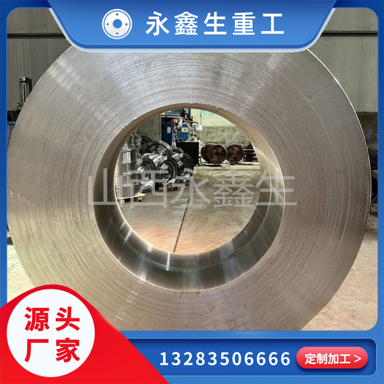 脫水轉鼓鍛造件