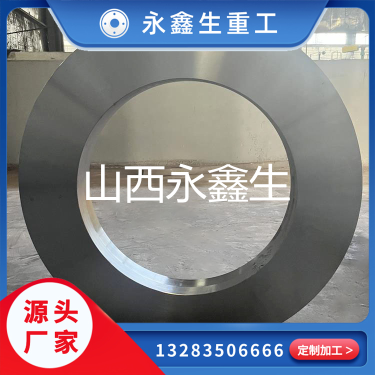 35SiMn鍛環(huán)鍛造件