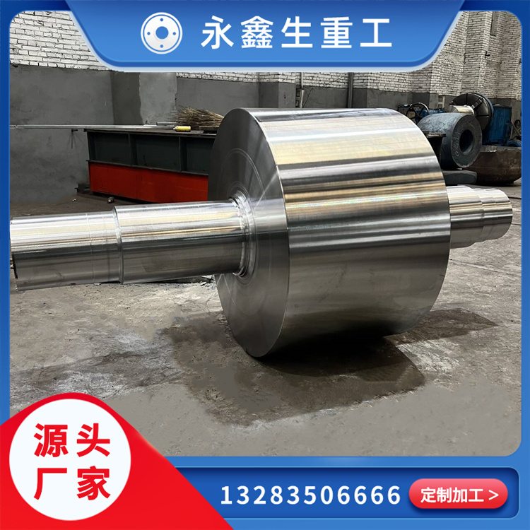 鍛造滾筒主軸鍛件