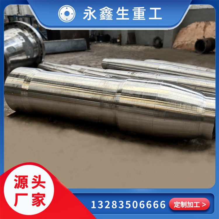 鍛造皮帶機(jī)主軸鍛件